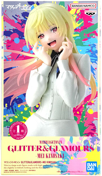中古】(本体A/箱B)マリッジトキシン GLITTER＆GLAMOURS-MEI KINOSAKI