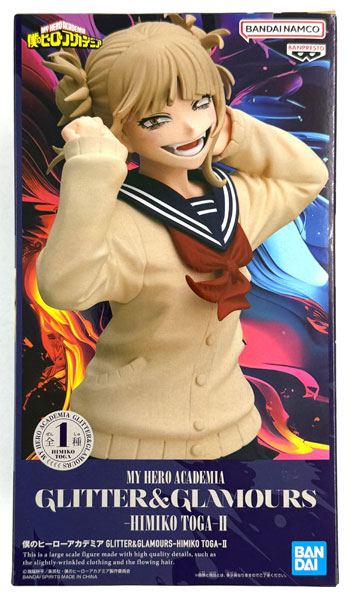 中古】(本体A/箱B)僕のヒーローアカデミア GLITTER＆GLAMOURS-HIMIKO