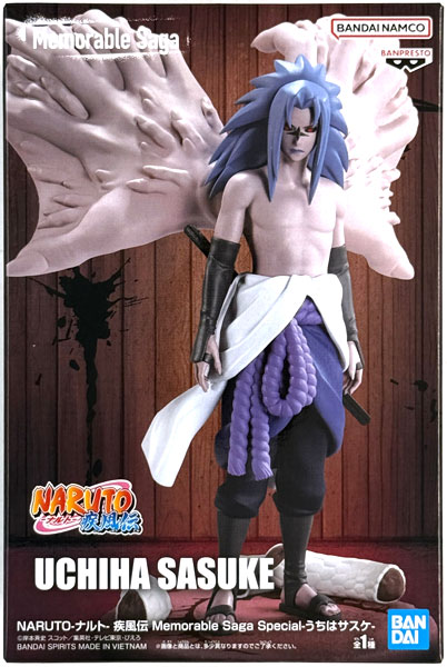中古】(本体A/箱B)NARUTO-ナルト- 疾風伝 Memorable Saga Special-うち