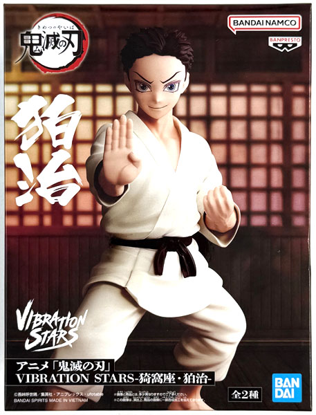 中古】(本体A/箱B)アニメ「鬼滅の刃」 VIBRATION STARS-猗窩座・狛治