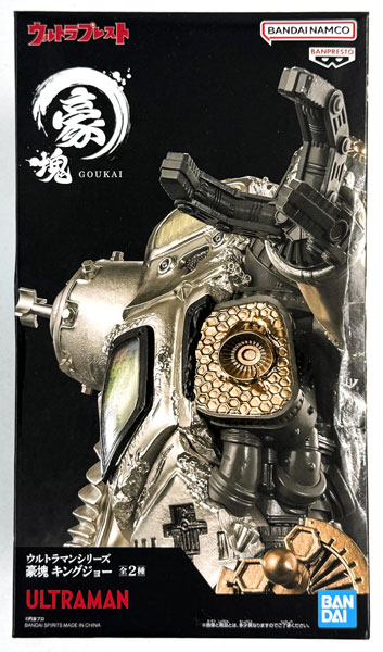 中古】(本体A/箱B)ウルトラマンシリーズ 豪塊 キングジョー(メタリック