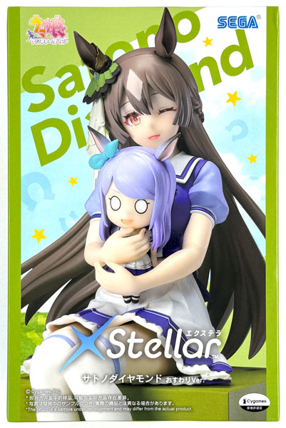 【中古】(本体A/箱B)ウマ娘 プリティーダービー XStellar “サトノダイヤモンド”おすわりVer. (プライズ)[セガ]《発売済・在庫品》