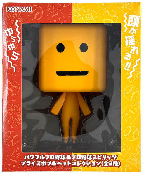 中古】(本体B+/箱B)パワフルプロ野球＆プロ野球スピリッツ プライズ