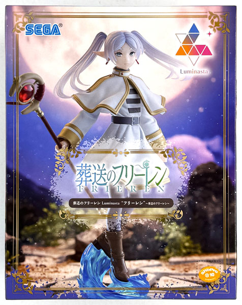 葬送のフリーレン Luminasta “フリーレン”～葬送のフリーレン～ (プライズ)
