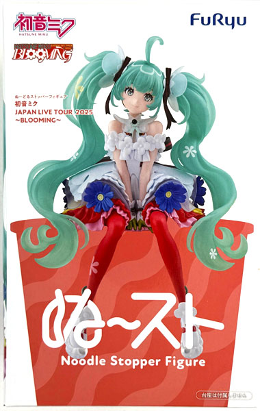 中古】(本体A/箱B)初音ミク ぬーどるストッパーフィギュア 初音ミク