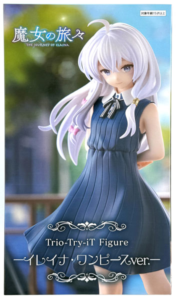 【中古】(本体A/箱B)魔女の旅々 Trio-Try-iT Figureーイレイナ・ワンピースver.ー (プライズ)[フリュー]《発売済・在庫品》