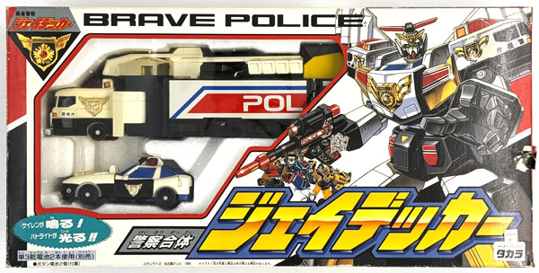 勇者警察ジェイデッカー 警察合体ジェイデッカー