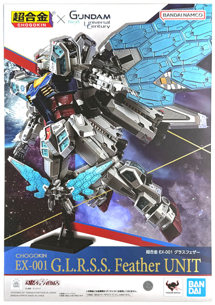 中古】(本体A/箱B)超合金 GUNDAM： Next Universal Century EX-001