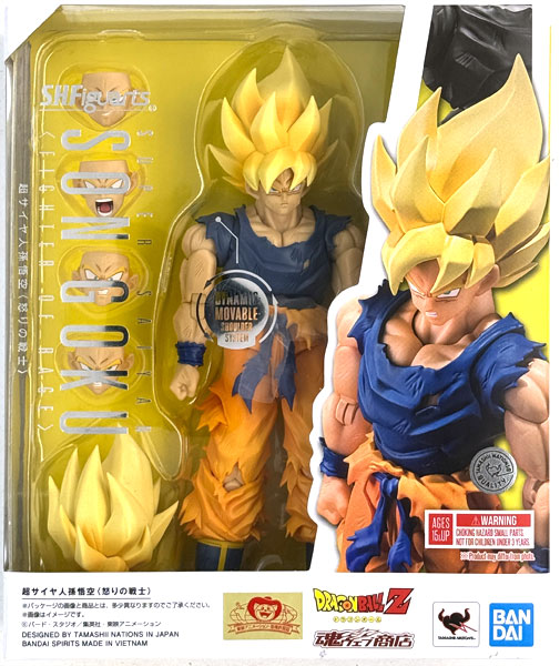 S.H.Figuarts ドラゴンボールZ 超サイヤ人孫悟空〈怒りの戦士〉 (魂