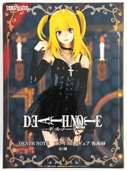DEATH NOTE プライズフィギュア 弥海砂 (プライズ)