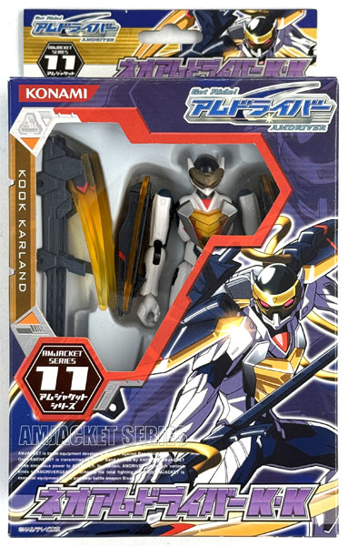 中古】(本体B/箱B)Get Ride！ アムドライバー アムジャケットシリーズ