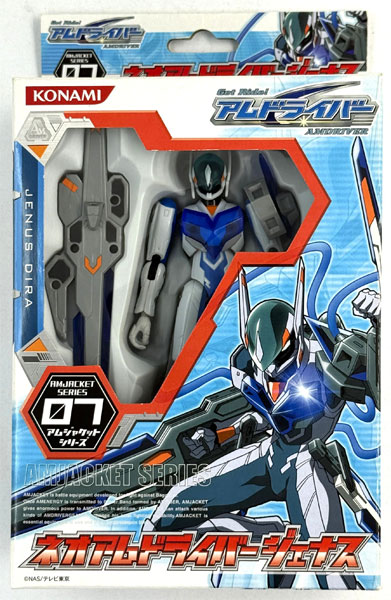 中古】(本体B+/箱B)Get Ride！ アムドライバー アムジャケットシリーズ