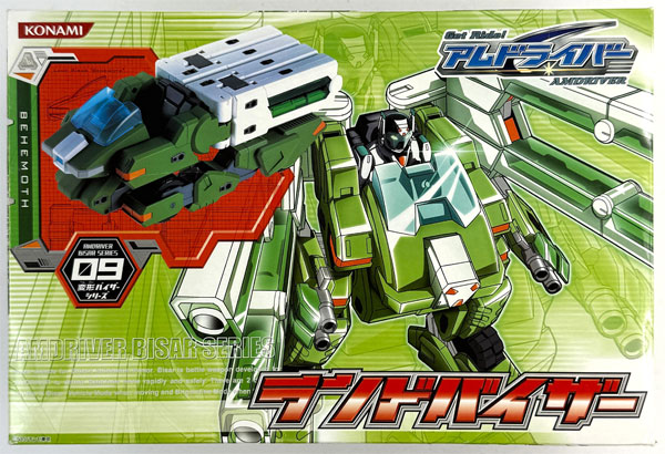 中古】(本体B/箱B)Get Ride！ アムドライバー 変形バイザーシリーズ09