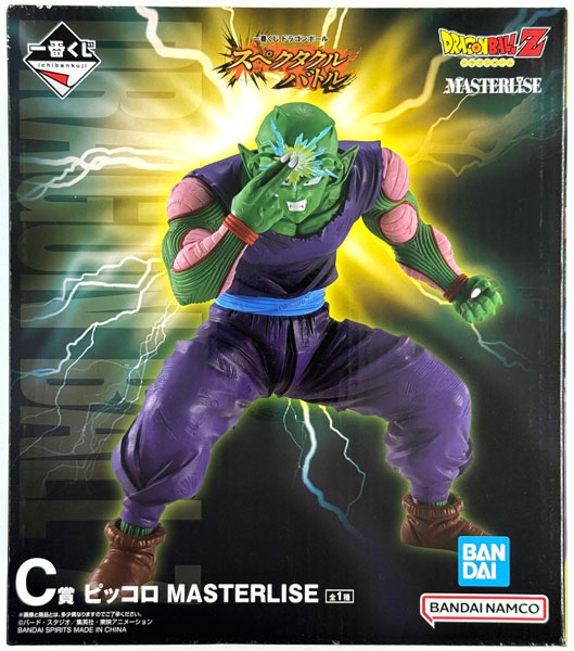 中古】(本体A/箱B)一番くじ ドラゴンボール スペクタクルバトル C賞