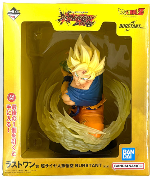 一番くじ ドラゴンボール スペクタクルバトル ラストワン賞 超サイヤ人