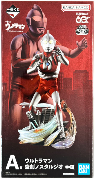 中古】(本体A/箱B)一番くじ ウルトラマン 60th Anniversary A賞