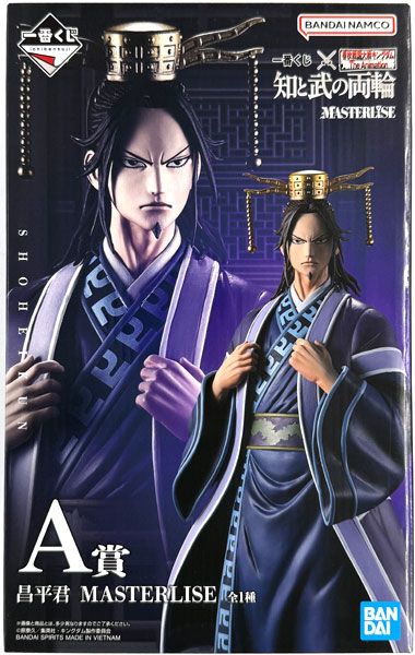 中古】(本体B/箱B)一番くじ 春秋戦国大戦キングダム The Animation 知