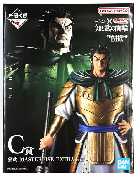 一番くじ 春秋戦国大戦キングダム The Animation 知と武の両輪 C賞 蒙