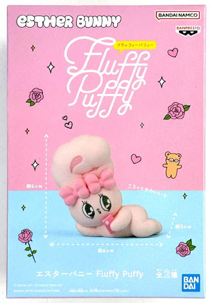 中古】(本体A/箱B)エスターバニー Fluffy Puffy A (プライズ)[BANDAI