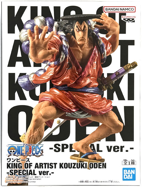 中古】(本体A/箱B)ワンピース KING OF ARTIST KOUZUKI ODEN-SPECIAL
