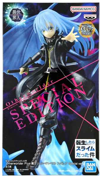 【中古】(本体A/箱B)転生したらスライムだった件 -Otherworlder Plus-魔王リムル=テンペスト フィギュア Special ver. (プライズ)[BANDAI SPIRITS]《発売済・在庫品》