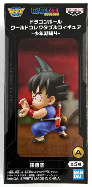 ドラゴンボール ワールドコレクタブルフィギュア 少年編4 孫悟空 30個 ドラゴンボール ワールドコレクタブルフィギュア-少年期編4- 孫悟空