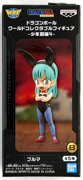 ドラゴンボール ワールドコレクタブルフィギュア-少年期編4- ブルマ