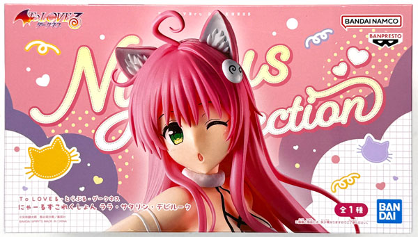 【中古】(本体A/箱B)To LOVEる-とらぶる-ダークネス にゃーるずこれくしょん ララ・サタリン・デビルーク (プライズ)[BANDAI SPIRITS]《発売済・在庫品》
