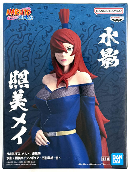 NARUTO 疾風伝 照美メイ フィギュア 中古】(本体A/箱B)NARUTO-ナルト- 疾風伝 水影・照美メイフィギュア