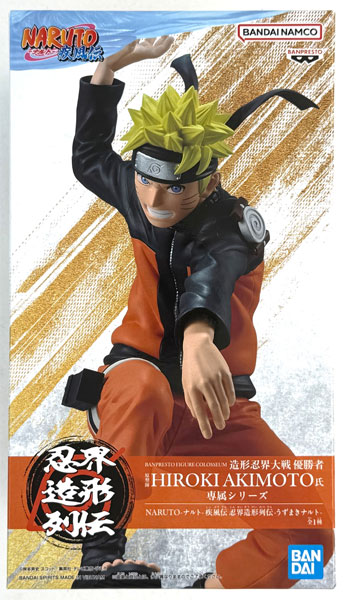 中古】(本体A/箱B)NARUTO-ナルト- 疾風伝 忍界造形列伝-うずまきナルト