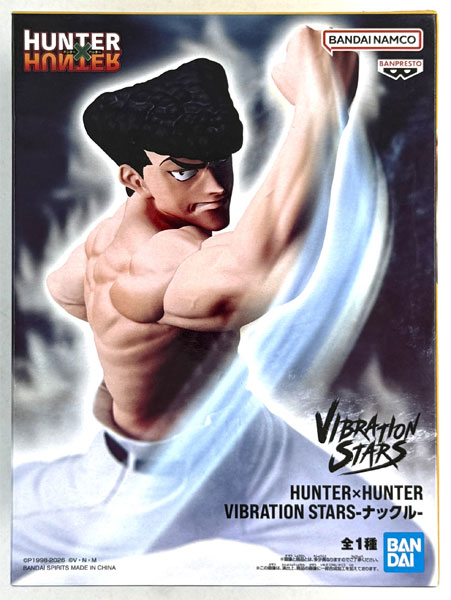 中古】(本体A/箱B)HUNTER×HUNTER VIBRATION STARS-ナックル- (プライズ