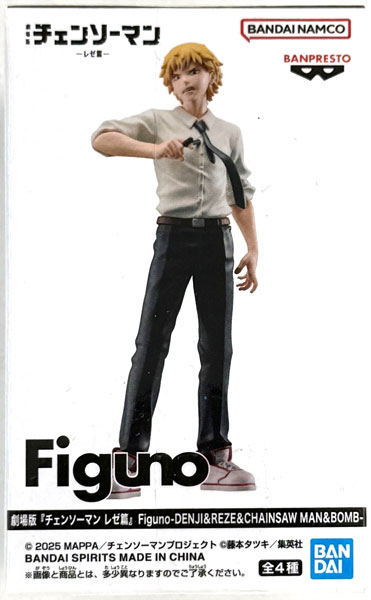 中古】(本体B/箱B)劇場版『チェンソーマン レゼ篇』 Figuno