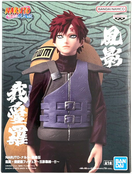 中古】(本体A/箱B)NARUTO-ナルト- 疾風伝 風影・我愛羅フィギュア～五