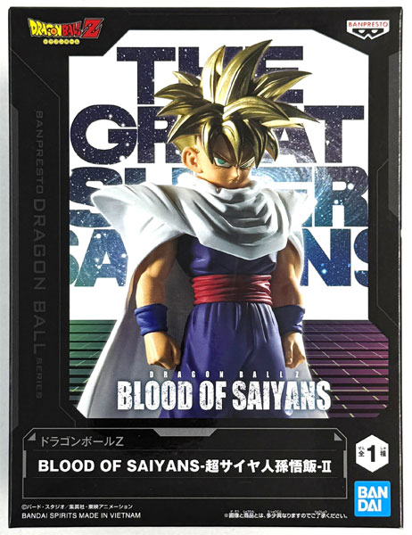 ドラゴンボールZ BLOOD OF SAIYANS-超サイヤ人孫悟飯-II (プライズ)