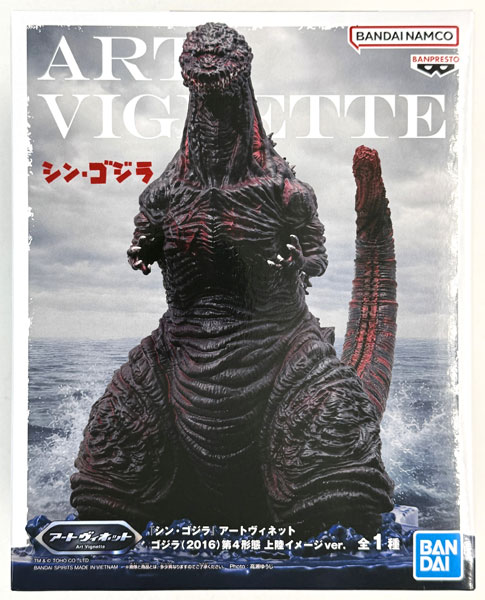 中古】(本体A/箱B)『シン・ゴジラ』 アートヴィネット ゴジラ(2016)第4