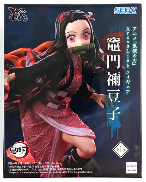 中古】(本体B/箱B)アニメ「鬼滅の刃」 XrossLink フィギュア“竈門禰