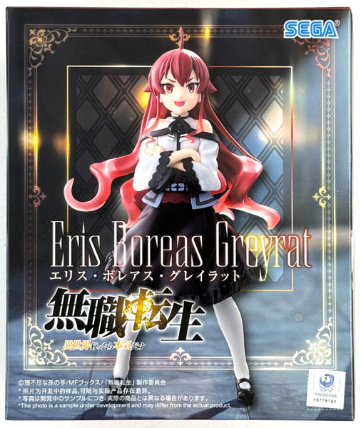 無職転生 異世界行ったら本気だす ハイプレミアムフィギュア エリス 27体セット 中古】(本体A/箱B)無職転生 ～異世界行ったら本気だす～ ハイ