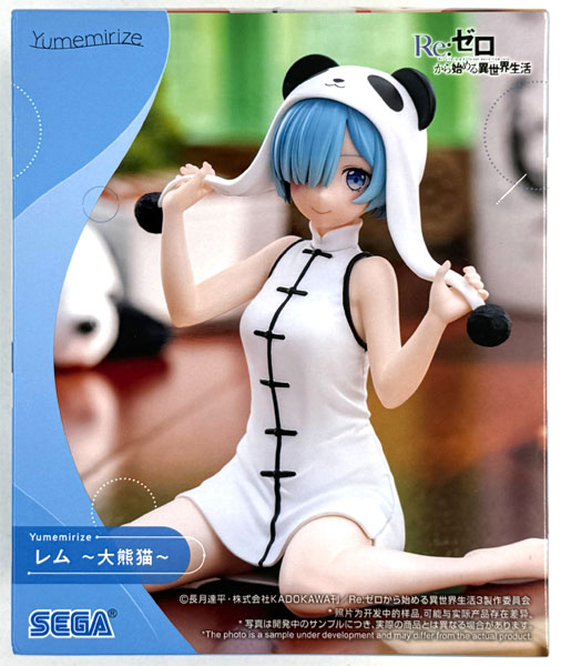【中古】(本体A/箱B)Re：ゼロから始める異世界生活 Yumemirize ‐レム‐～大熊猫～ (プライズ)[セガ]《発売済・在庫品》
