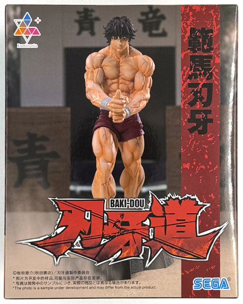 中古】(本体A/箱B)刃牙道 Luminasta ‐範馬刃牙‐ (プライズ)[セガ