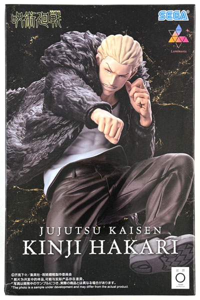 中古】(本体A/箱B)呪術廻戦 死滅回游 Luminasta ‐秤金次‐ (プライズ