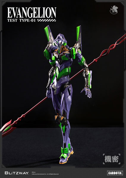 CARBOTIX エヴァンゲリオン初号機 (DX Ver.)[ブリッツウェイ]【同梱