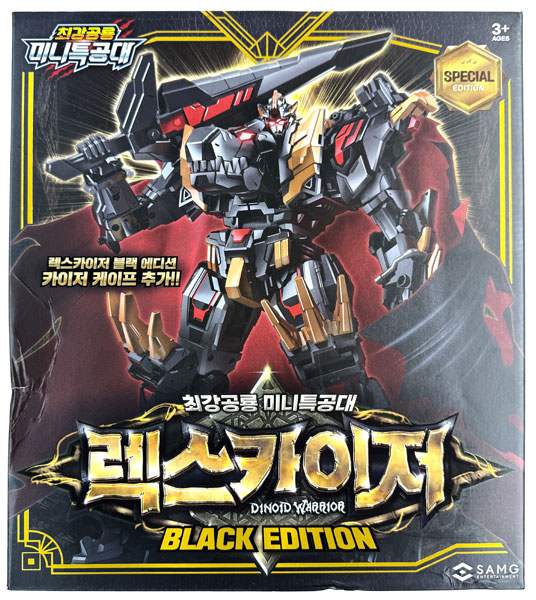 中古】(本体A/箱B)最強恐竜ミニフォース DINOID WARRIOR レックス