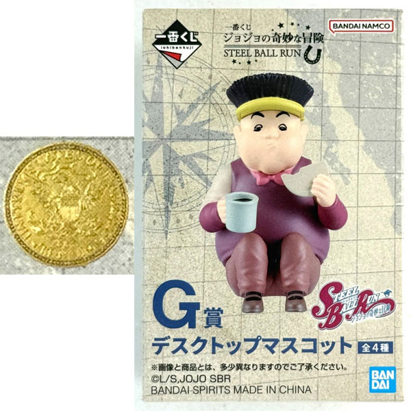 一番くじ ジョジョの奇妙な冒険 STEEL BALL RUN G賞 デスクトップ