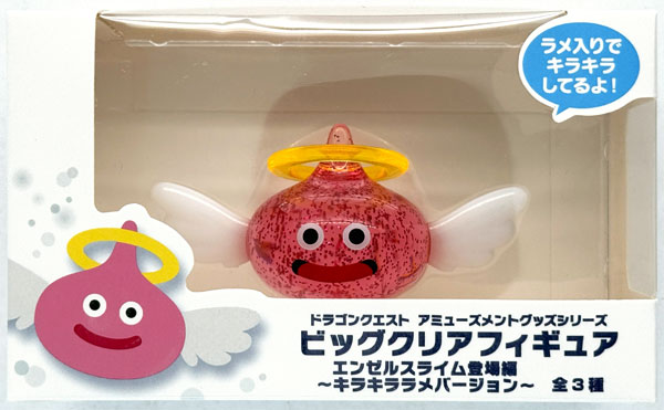 ドラゴンクエスト AM ビッグクリアフィギュア エンゼルスライム登場編
