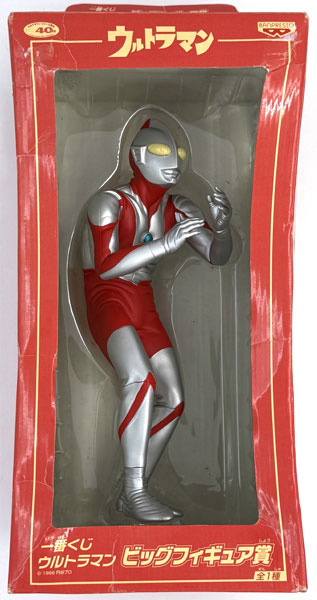 一番くじ ウルトラマン ビッグフィギュア賞 ウルトラマン (プライズ)