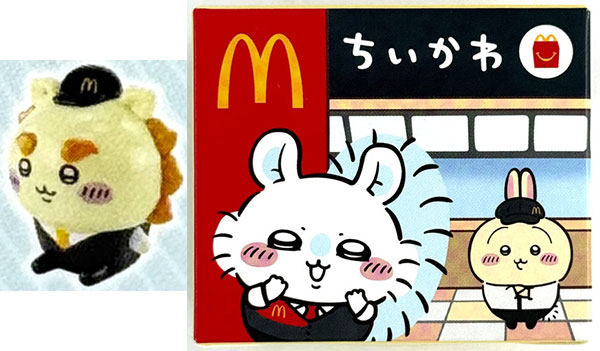 ハッピーセット「ちいかわ」第2弾 シーサー(マクドナルド マネージャー)