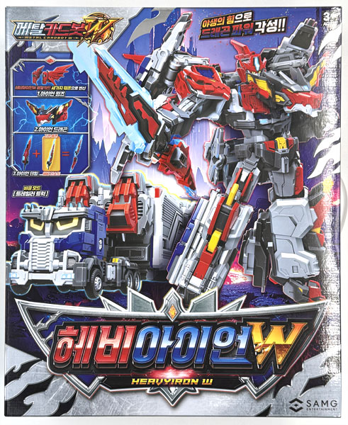 中古】(本体B/箱B)メタルカードボットW ヘビーアイアンW[SAMG