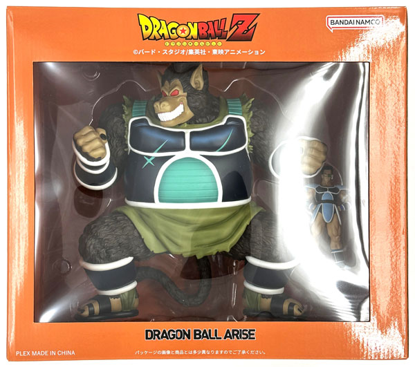 中古】(本体B+/箱B)【特典】ドラゴンボールアライズ 大猿パンブーキン