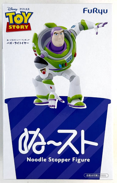 中古】(本体A/箱B)トイ・ストーリー ぬーどるストッパーフィギュア