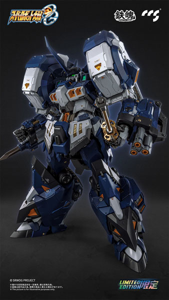 鉄魄(MORTAL MIND)シリーズ スーパーロボット大戦OG アルトアイゼン